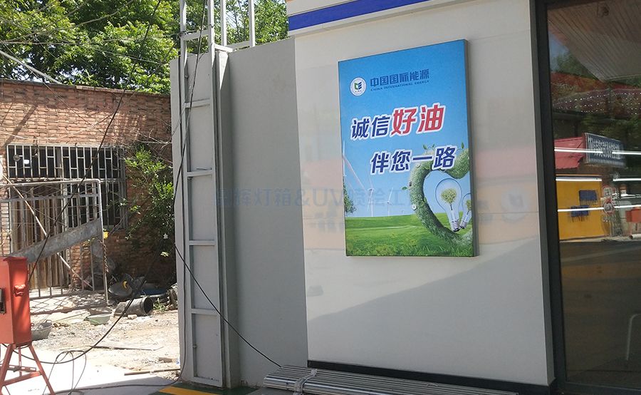 卡布（軟膜）燈箱