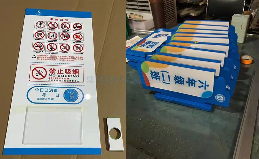 亞克力UV噴繪(圖1)