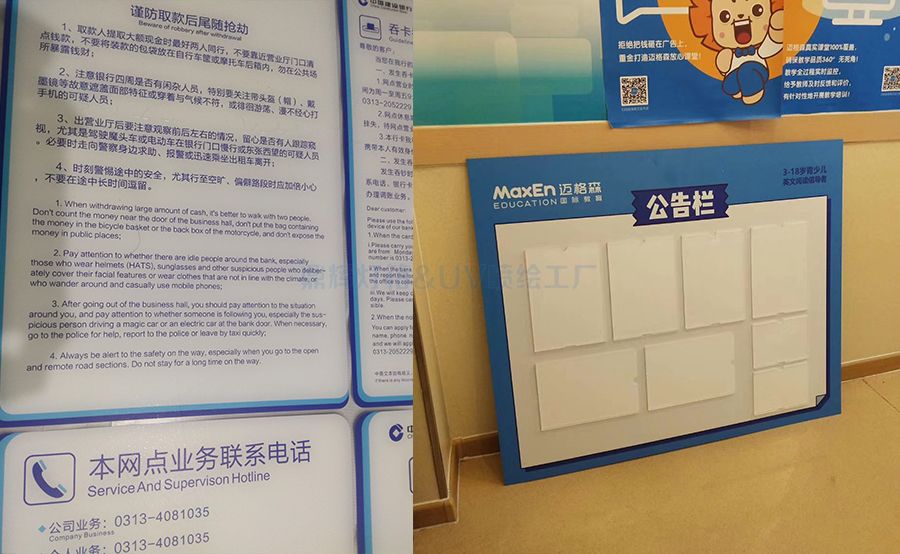 亞克力UV噴繪(圖1)