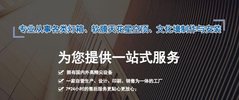 提高廣告燈箱轉(zhuǎn)化率,把產(chǎn)品分成幾個部分